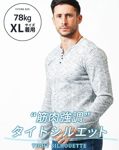 がっちり体型の方におすすめランダムテレコ素材長袖ヘンリーネックＴシャツ