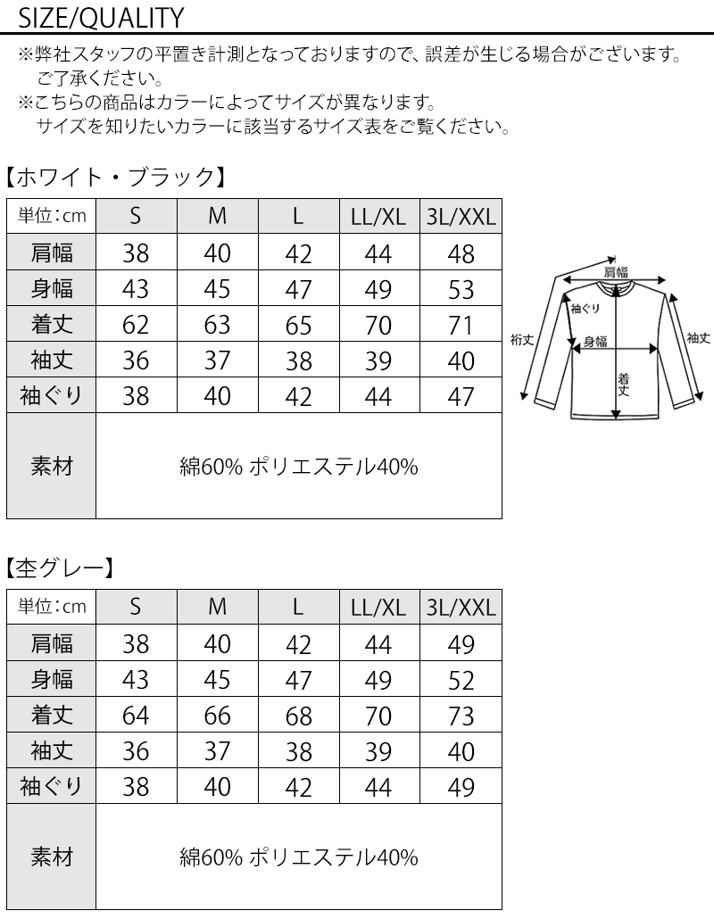 がっちり体型夏の3点コーデセット ネイビー半袖Tシャツ×黒7分袖Tシャツ×ベージュストレッチチノパンツ