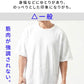 がっちり体型の方におすすめランダムテレコ半袖VネックTシャツ
