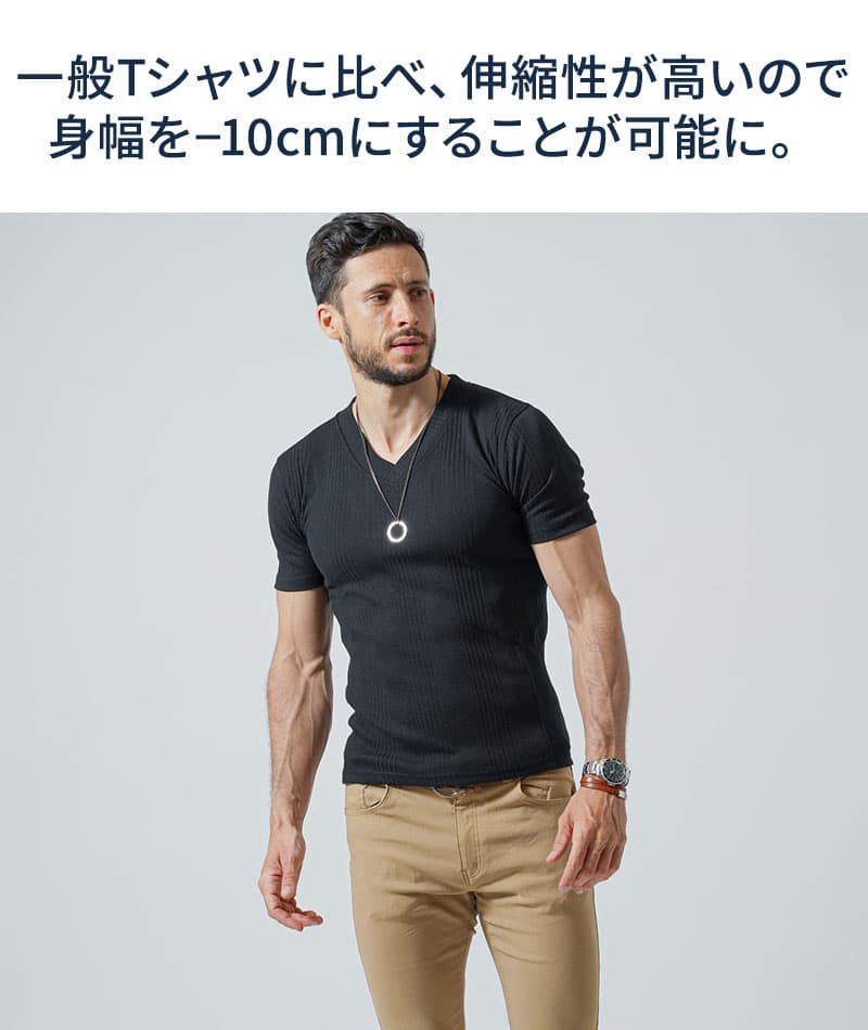がっちり体型の方におすすめランダムテレコ半袖VネックTシャツ