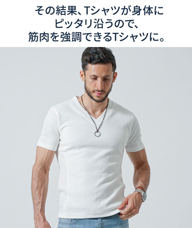 がっちり体型の方におすすめランダムテレコ半袖VネックTシャツ