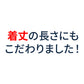 がっちり体型の方におすすめランダムテレコ半袖VネックTシャツ