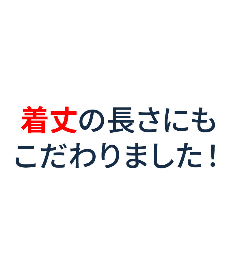 がっちり体型の方におすすめランダムテレコ半袖VネックTシャツ