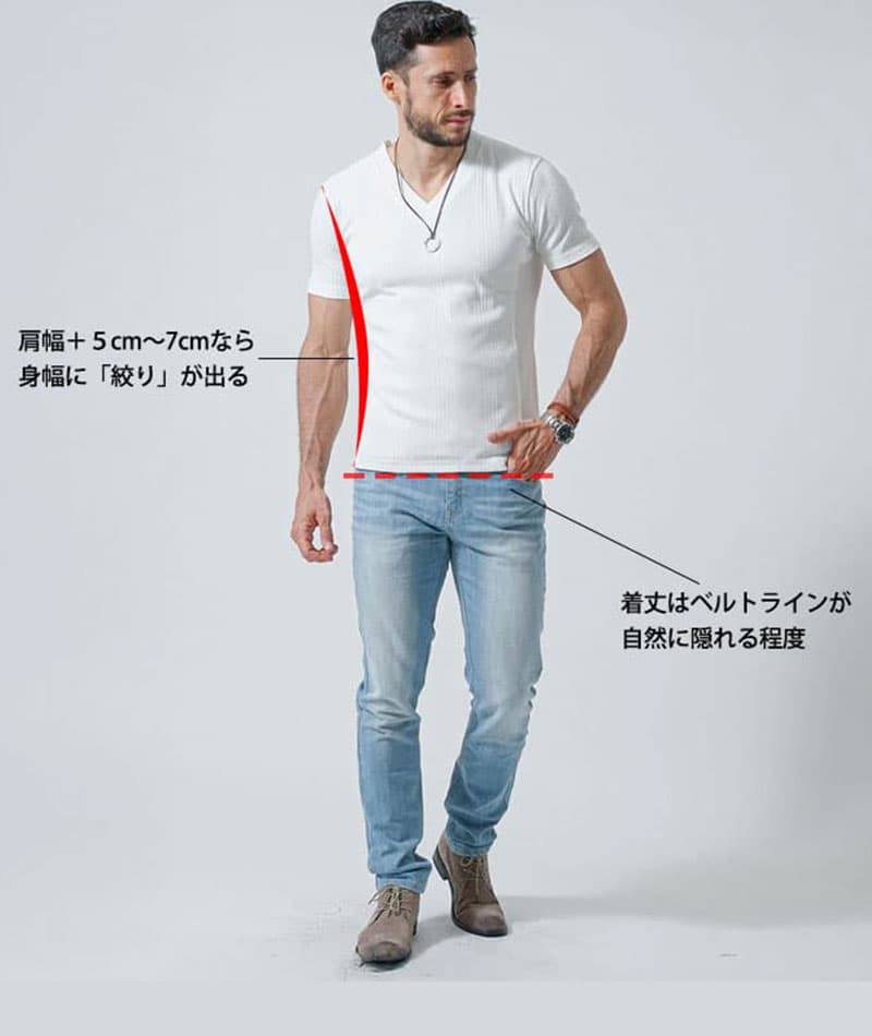 がっちり体型の方におすすめランダムテレコ半袖VネックTシャツ
