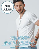 がっちり体型の方におすすめランダムテレコ半袖VネックTシャツ