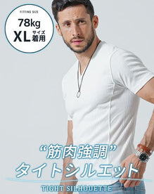 がっちり体型の方におすすめランダムテレコ半袖VネックTシャツ