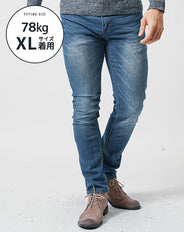 がっちり体型の方におすすめテーパードストレッチデニムパンツ