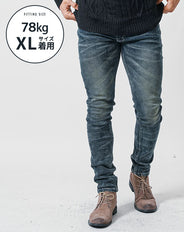 がっちり体型の方におすすめヴィンテージ加工ストレッチテーパードデニムパンツ