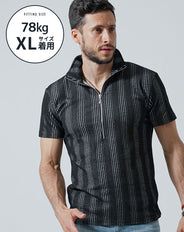 がっちり体型の方におすすめハーフジップ半袖スタンドカラーポロシャツ