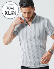 がたいがいいの方におすすめハーフジップ半袖スタンドカラーポロシャツ