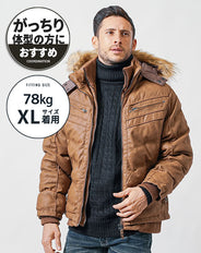 がっちり体型の方におすすめ湿式PUレザーファーフード付き中綿ダウンジャケット