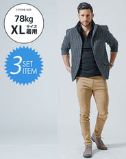 がっちり体型の方におすすめ3点メンズコーデセット グレー7分袖ジャケット×黒7分袖ポロシャツ×ベージュストレッチチノパンツ