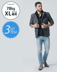 がっちり体型の方におすすめ3点メンズコーデセット　グレー7分袖ジャケット×黒7分袖ジポロシャツ×ブリーチデニムパンツ