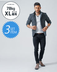 がっちり体型の方におすすめ3点メンズコーデセット グレー7分袖ジャケット×白半袖Tシャツ×黒ストレッチチノパンツ