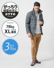 がっちり体型の方におすすめ冬の3点コーデセット グレンチェックメルトンジャケット×白タートルネックニット×ベージュスリムチノパンツ