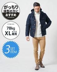 がっちり体型の方におすすめ冬の3点コーデセット　ネイビーダウンジャケット×白タートルネックニット×ベージュスリムチノパンツ