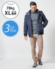 がっちり体型の方におすすめ冬の3点コーデセット　ネイビー中綿ジャケット×グレータートルネックニット×ベージュスリムチノパンツ