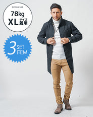 がっちり体型の方におすすめ冬の3点コーデセット　黒ロングコート×白タートルネックニット×ベージュスリムチノパンツ