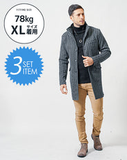 がっちり体型の方におすすめ3点コーデセット　グレーロングコート×黒タートルネックニット×ベージュスリムチノパンツ