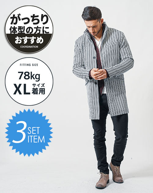【Lesson14】モテる服装・かっこいいメンズ服 | メンズファッション通販 MENZ-STYLE(メンズスタイル)