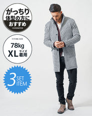 がっちり体型の方におすすめ3点コーデセット　白ロングコート×ワインニットアウター×黒スリムチノパンツ