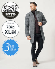 がっちり体型の方におすすめ冬の3点コーデセット　グレンチェックメルトンコート×ワインタートルネックニット×黒スリムチノパンツ
