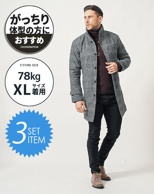 がっちり体型の方におすすめ冬の3点コーデセット　グレンチェックメルトンコート×ワインタートルネックニット×黒スリムチノパンツ