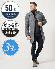 がっちり体型の方におすすめ冬の3点コーデセット　グレンチェックメルトンコート×ワインタートルネックニット×黒スリムチノパンツ