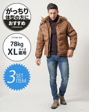 がっちり体型の方におすすめ冬の3点コーデセット　キャメル中綿ダウンジャケット×ワインタートルネックニット×ネイビースリムデニムパンツ