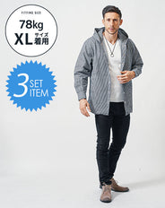 がっちり体型の方におすすめ冬の3点コーデセット　ネイビー長袖シャツパーカー×白長袖Tシャツ×黒ストレッチチノパンツ