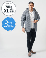 がっちり体型の方におすすめ冬の3点コーデセット　ネイビー長袖シャツパーカー×白長袖Tシャツ×黒ストレッチチノパンツ