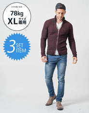 がっちり体型の方におすすめ3点コーデセット　ワイン長袖ニットアウター×白長袖Tシャツ×ネイビーストレッチデニムパンツ