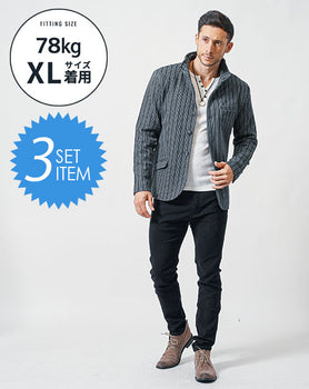 がっちり体型の方におすすめ3点コーデセット グレー長袖ジャケット×白長袖Tシャツ×黒スリムチノパンツ