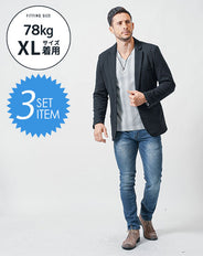 がっちり体型の方におすすめ3点コーデセット 黒長袖テーラードジャケット×白長袖Tシャツ×ネイビースリムチノパンツ