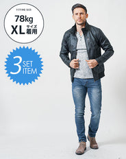 がっちり体型の方におすすめ3点コーデセット 黒ライダースジャケット×黒長袖Tシャツ×ネイビーストレッチデニムパンツ