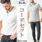 がっちり体型夏の3点コーデセット 白半袖ポロシャツ×白半袖ヘンリーネックTシャツ×黒ストレッチチノパンツ