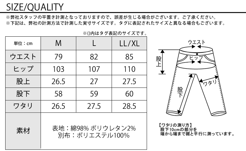 紐付きボーダー使い鹿の子ドビークロップドパンツ