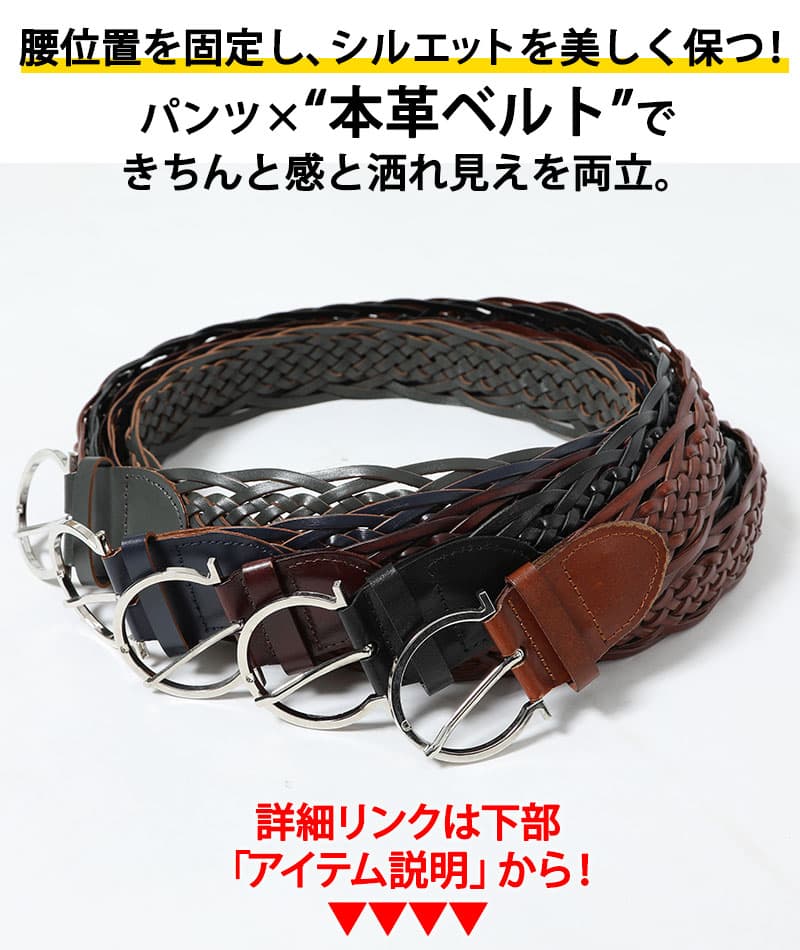 脚長 美脚に見えるスリムな細身チノパン