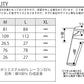 シャーリング加工ベルト付き裏地デザインパンツ