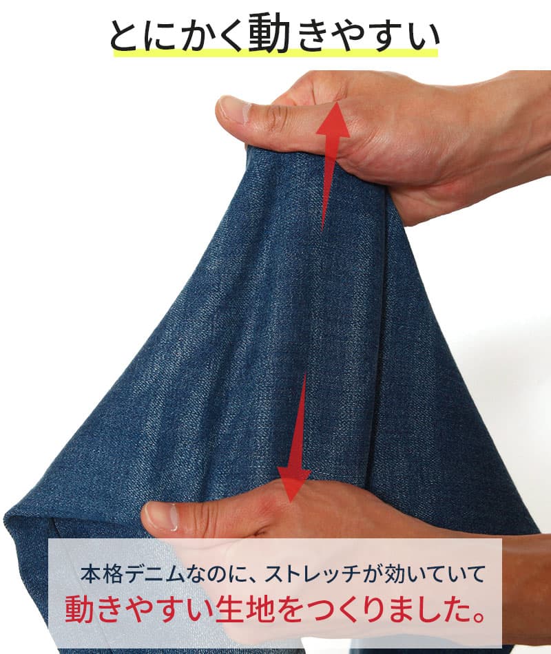 美シルエットテーパードストレッチデニムパンツ