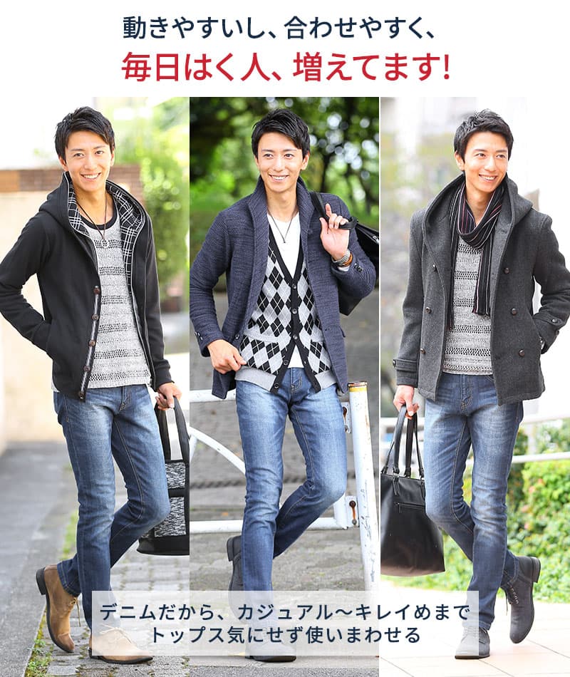 美シルエットテーパードストレッチデニムパンツ