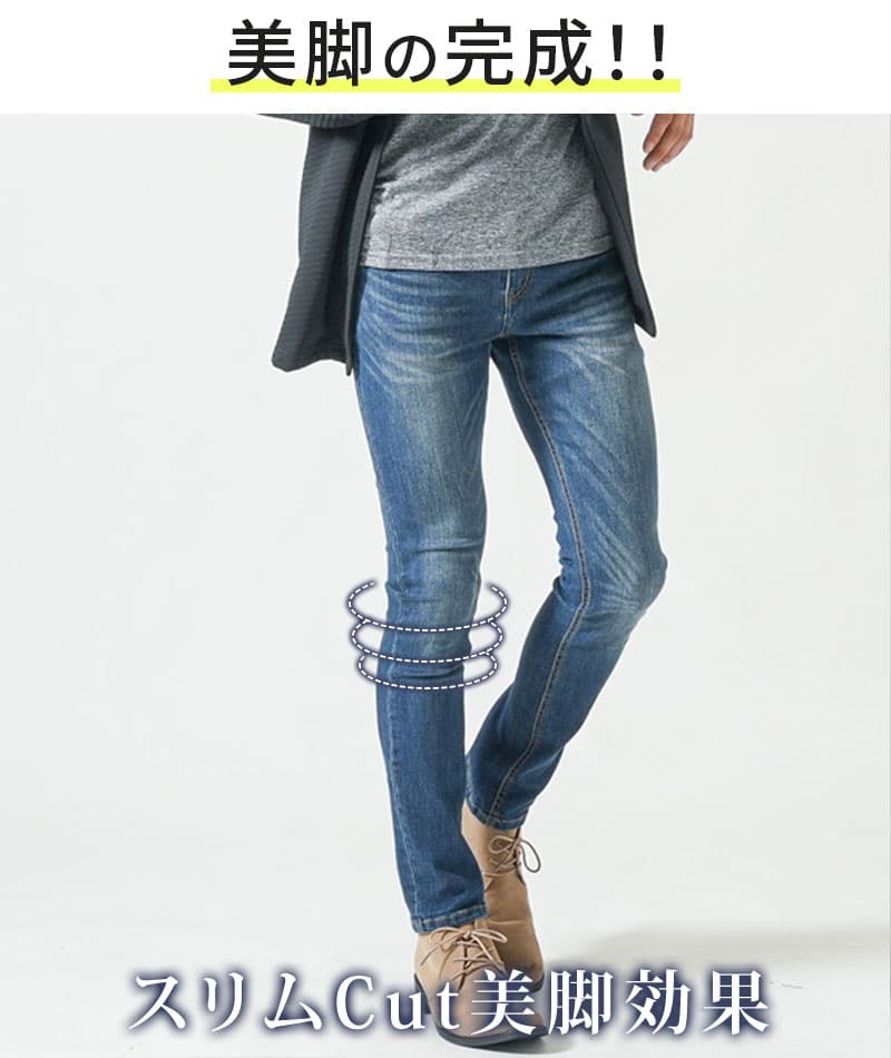 美シルエットテーパードストレッチデニムパンツ