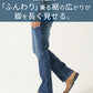 美シルエットテーパードストレッチデニムパンツ