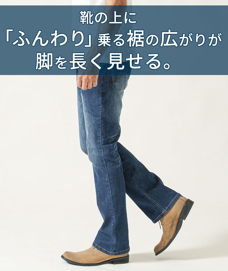 美シルエットテーパードストレッチデニムパンツ