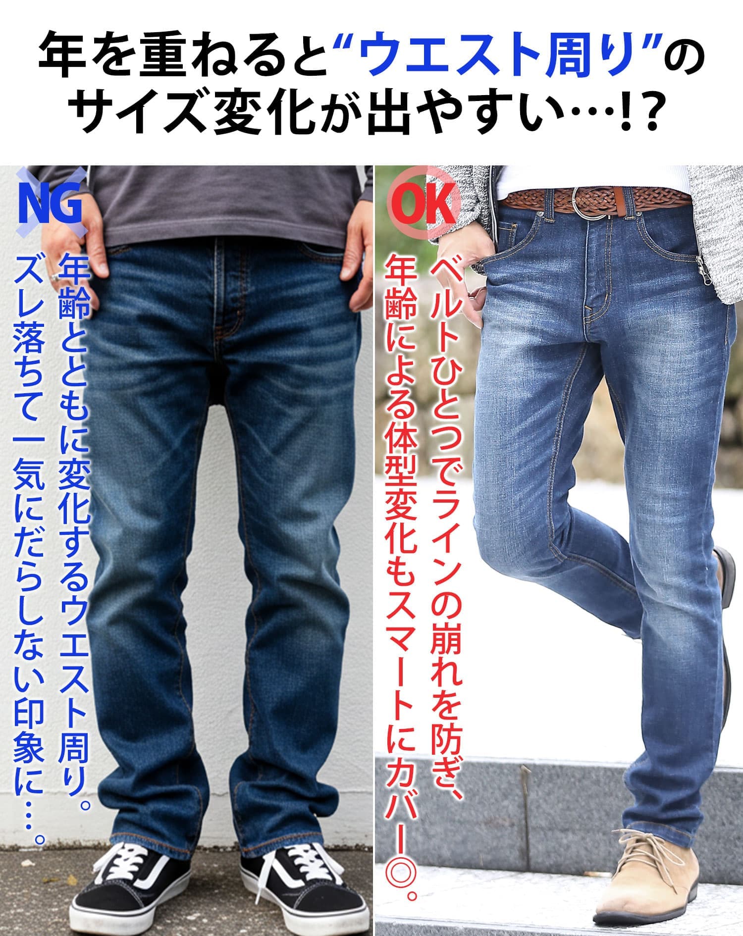 動きやすいストレッチ素材スキニーカラーチノパンツ・デニムパンツ
