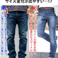 美シルエットテーパードストレッチデニムパンツ