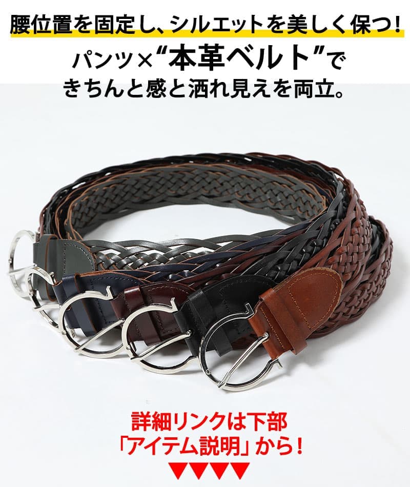 美シルエットテーパードストレッチデニムパンツ