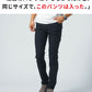 スーパーストレッチスマホポケット付きテーパードパンツ