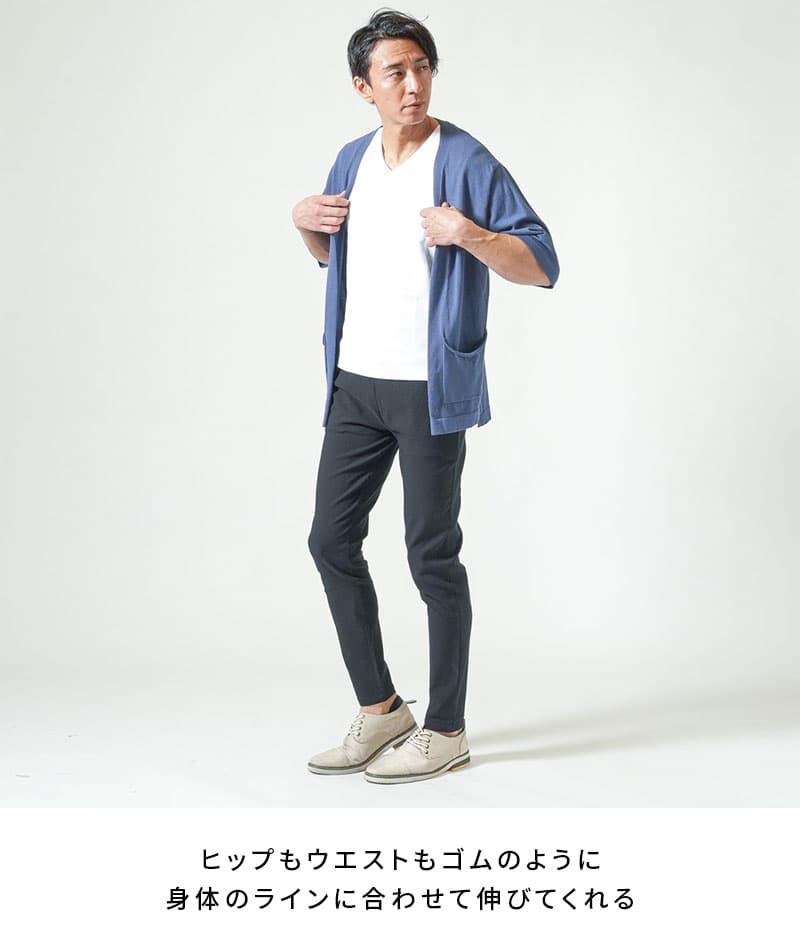 スーパーストレッチスマホポケット付きテーパードパンツ