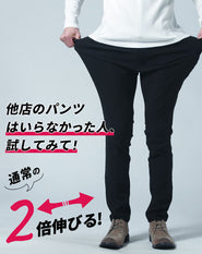 接触冷感スーパーストレッチスマホポケット付きテーパードパンツ